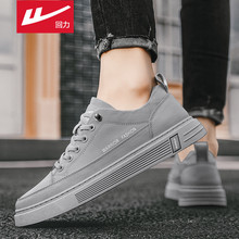 回力男鞋秋季2025新款老北京布鞋男款一脚蹬潮鞋冰丝休闲帆布板鞋