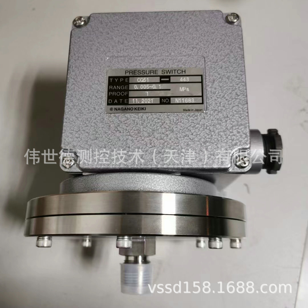 日本 长野CQ51-443  压力开关  正品 全新