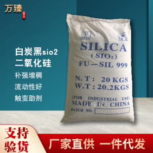 ��������̼��2000Ŀ�|׃�������������̿��SiO2