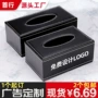 ktv定制客厅家用纸抽盒