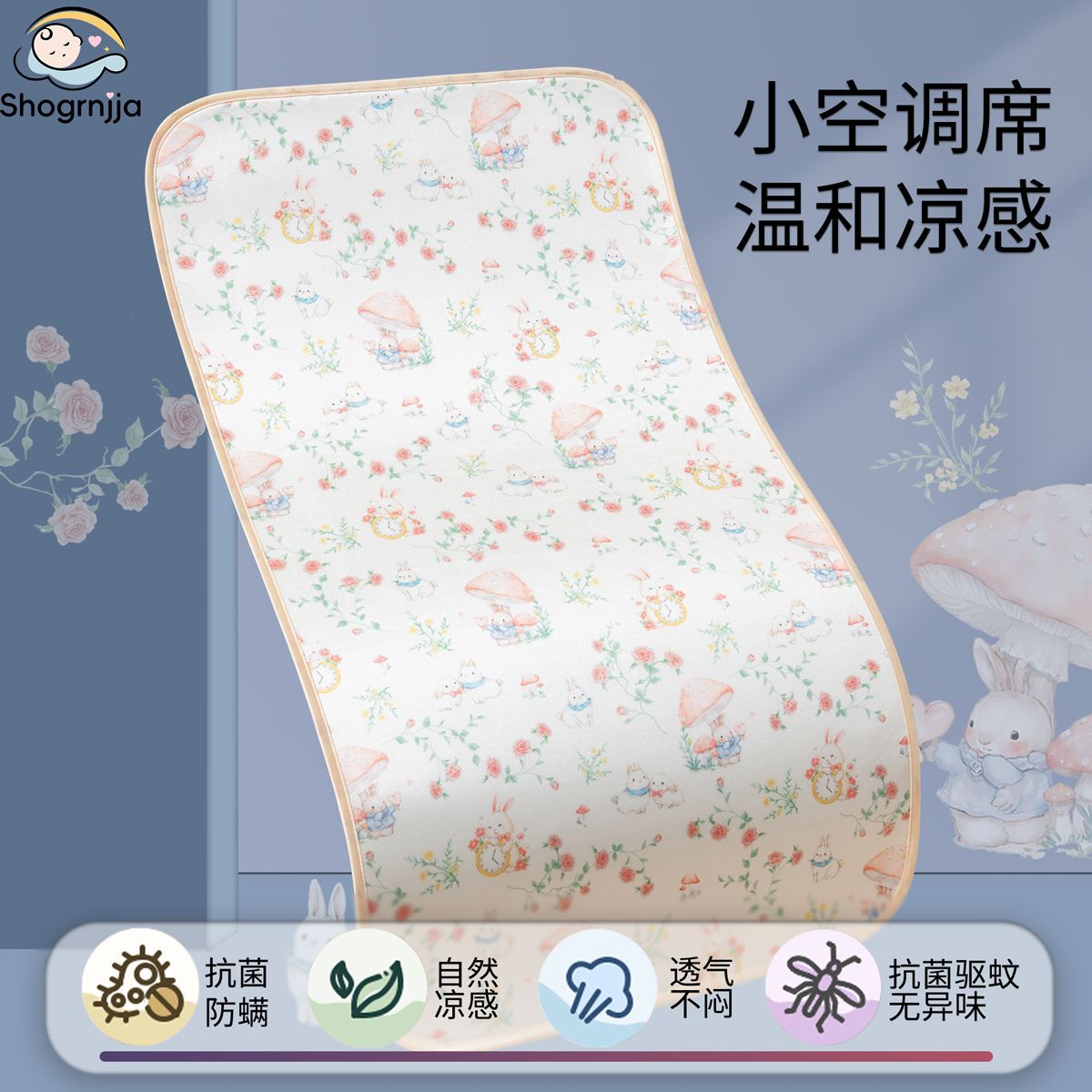 Baby Mattress, Children's Kindergarten Nap Mat, Summer Baby Crib Special Breathable Cooling Mat, Not Stuffy