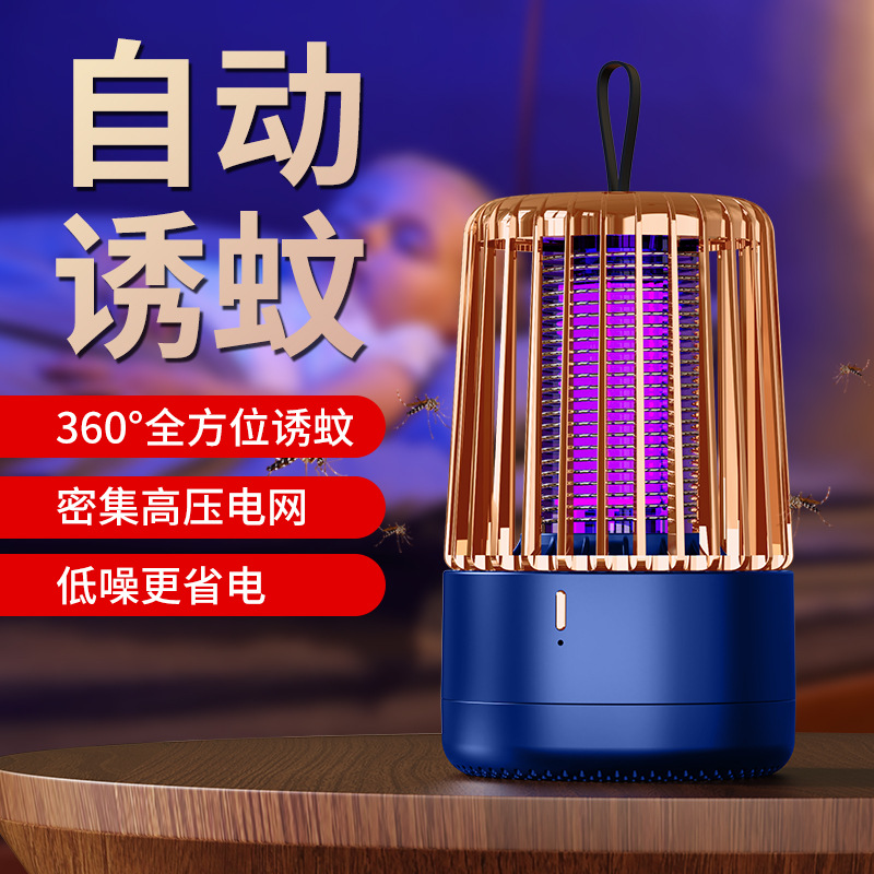 Handheld Electric Mosquito Killer with Direct Wall Mounting Portable Outdoor Insect Trap Fly Catcher for Wholesale