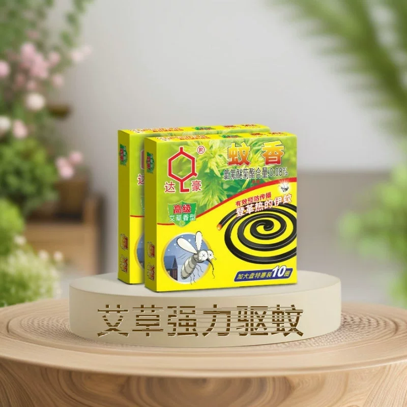 5 коробок бесплатной доставки Dachau комаров-репеллент благовония полынь комаров-репеллент благовония комаров-репеллент черный комаров-репеллент благовония спираль домашний комаров-репеллент благовония 10 одиночное кольцо продвижение