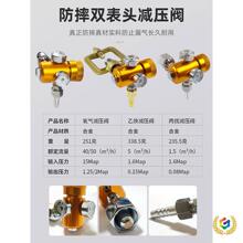 ✅防摔迷你氧气表乙炔表丙烷表压力表减压阀减压器二氧化碳表节能