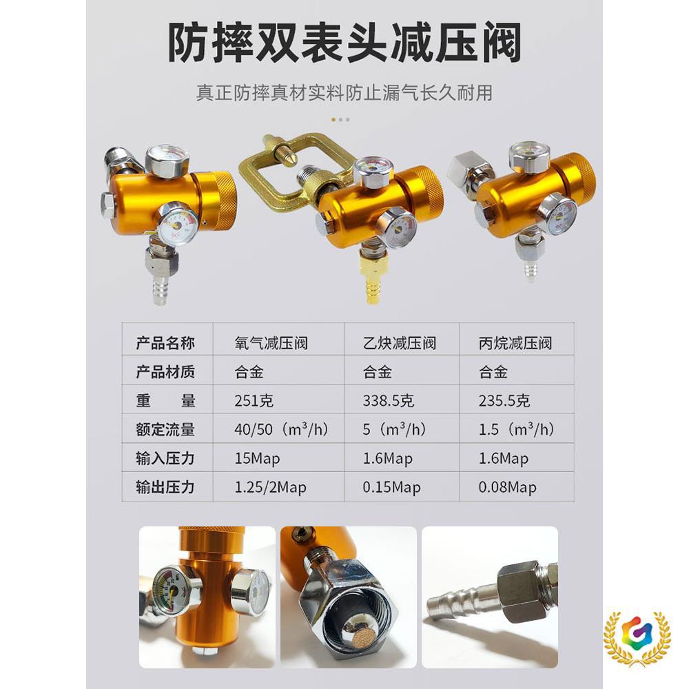 ✅防摔迷你氧气表乙炔表丙烷表压力表减压阀减压器二氧化碳表节能