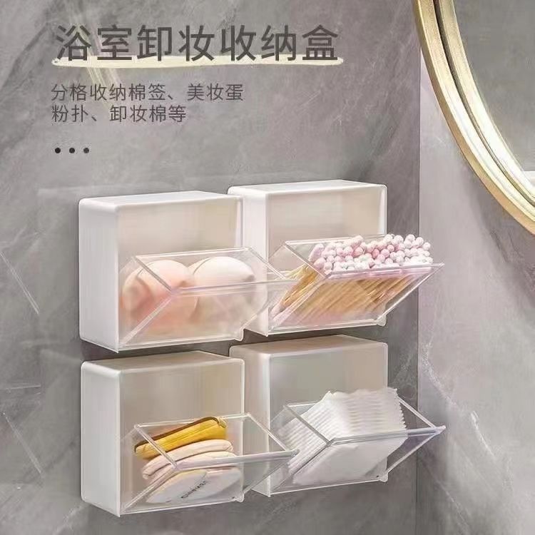 Wall-Mounted Storage Box for Dormitory Bathroom, Cotton Pads, Makeup Puffs, Hair Ties, Cotton Swabs, Small Clips, Storage Box