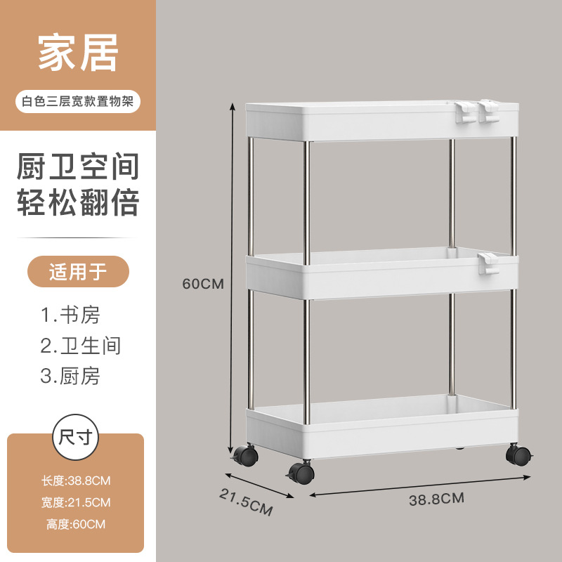 Estante de almacenamiento de piso a techo para el hogar transfronterizo, sala de estar, dormitorio, cochecito de almacenamiento, estante de cocina de varios pisos móvil