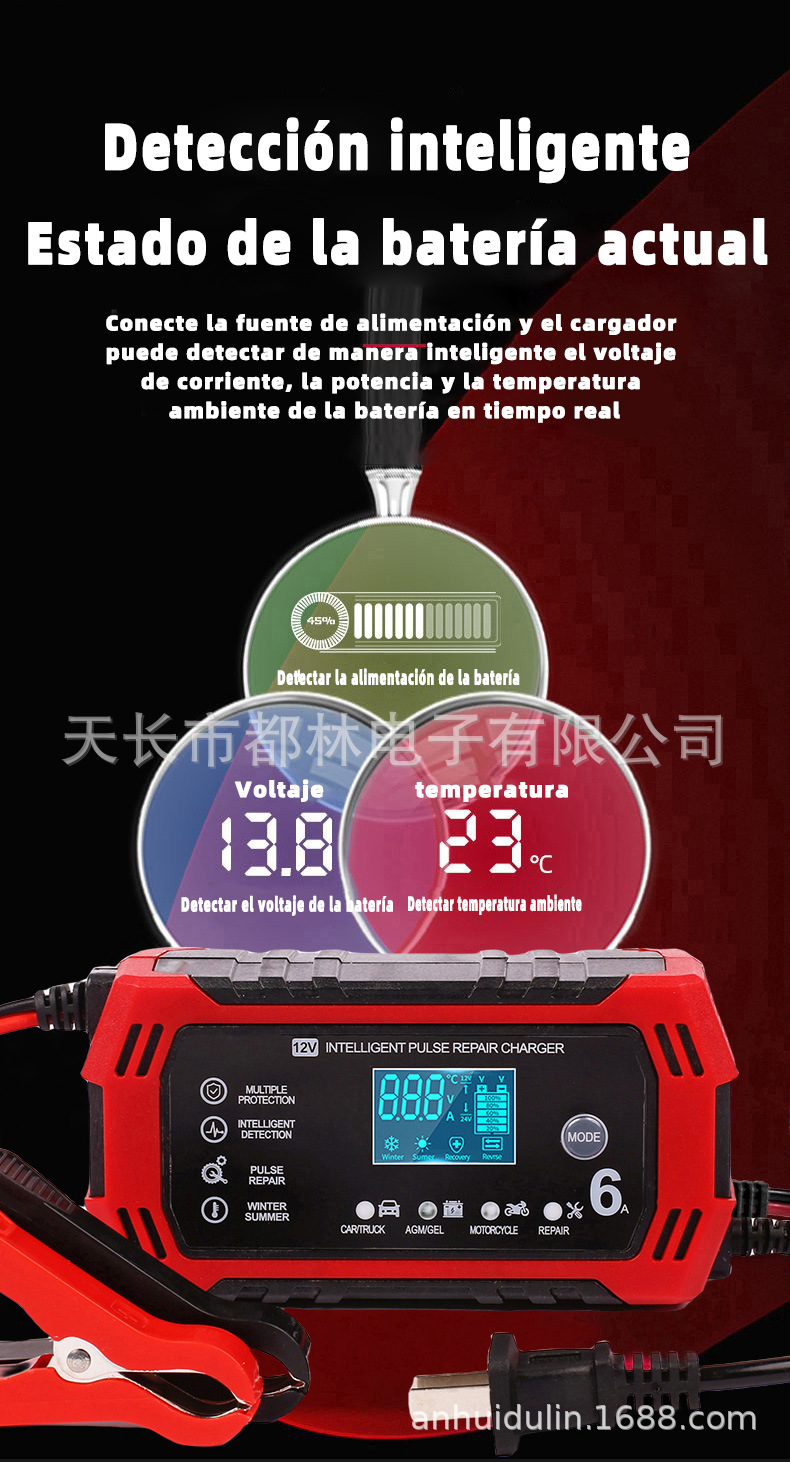 12V-6A西班牙文1 (5).jpg