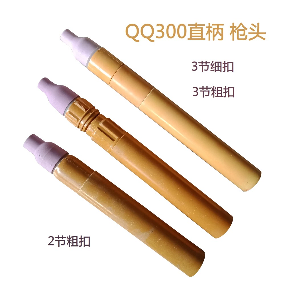 Пистолет для аргонодуговой сварки с прямой ручкой QQ300, головка пистолета QS300, водяное охлаждение, толстая пряжка, воздушное охлаждение, трехсекционная ручка пистолета с тонкой пряжкой, машина
