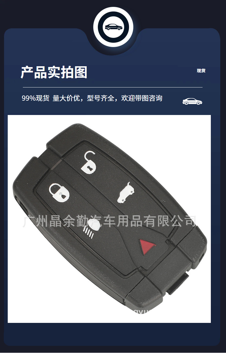 Suitable for 5-key Land Rover Freelander 2 smart card key remote control 315/433 frequency ID46 chip charging model