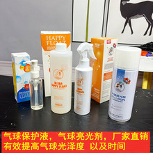 �������oҺ �h�����z�������℩���L�� �����������Ƭ����Һ�w