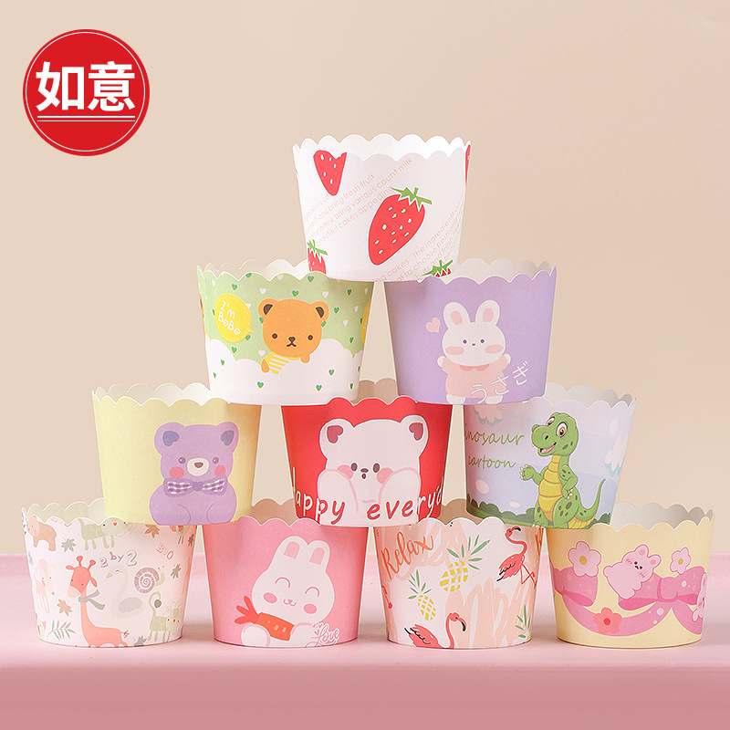 Household small size paper cup cake paper cup holder baking high temperature resistant air fryer oven special muffin mold baking