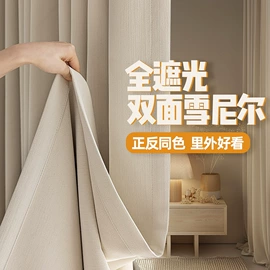 布艺窗帘;布艺窗纱;其他窗帘配件