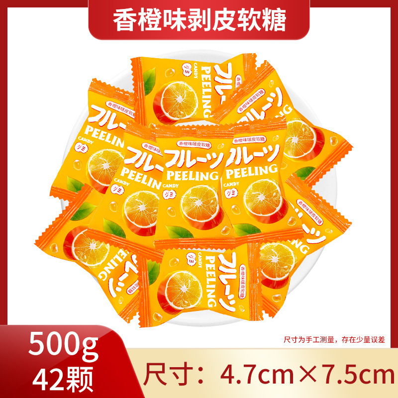 喜糖批发结婚订婚糖喜糖套餐组合含糖奶糖巧克力喜事混合散装糖果|undefined