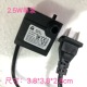 2.5w single pump