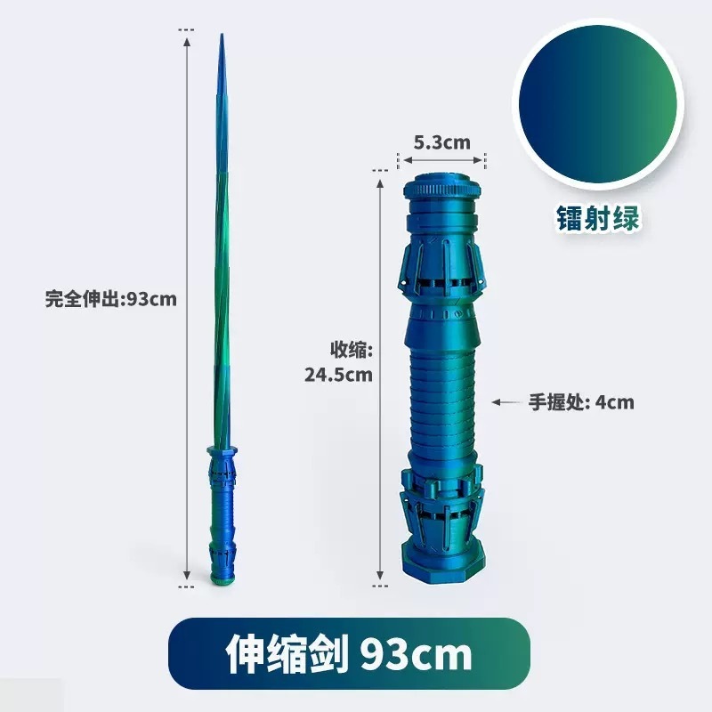 加粗加大3d伸缩刀剑玩具刀解压可收缩升缩摆摊神器手工节日礼物|undefined