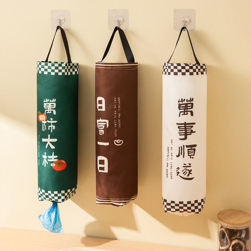 Wall-mounted garbage bag storage artifact kitchen plastic bag organizer bag collector shopping bag storage bag hanging bag