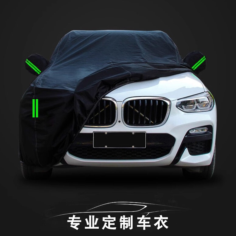 Car Cover Full Car Sunscreen Rainproof Oxford Cloth Dust-proof Hail-proof Sunshade Full Cover Car Cover Car Cover Car Cover Factory Car Cover Full Car Sunscreen Rainproof Oxford Cloth Dust-proof Hail-proof Sunshade Full Cover Car Cover Car Cover Car Cover Factory