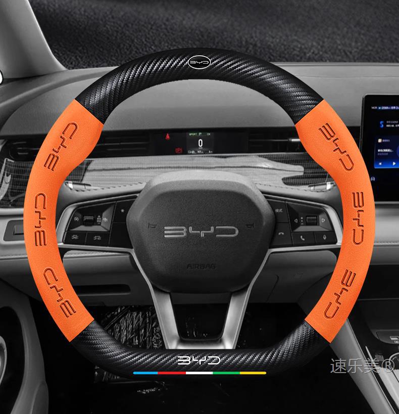 Byd D1 Steering Wheel Cover 21-23 Ultra-Thin Genuine Leather Suede Sweat-Absorbent High-Grade Carbon Fiber Anti-Slip Car Handlebar Cover