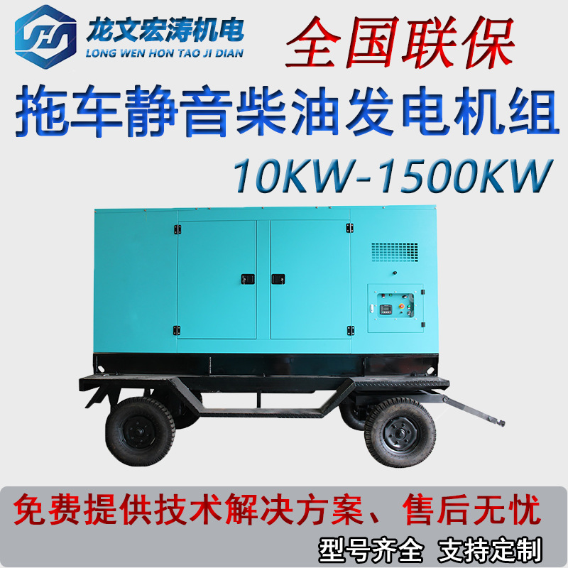 全自动上柴柴油发电机工厂工地酒店学校房地产移动柴油发电机组