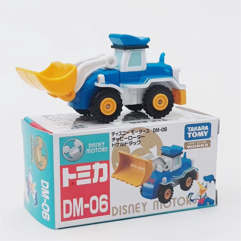 DM-06-ショベル