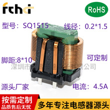 SQ1515-10MH/4.5A��ƽ����ģ늸д�����V����©�й�ģ8*�ŭh늸�