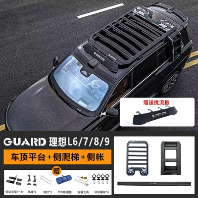 Roof rack Ladder, Mechanical Backpack Side - roof-platform-ladder-vinyl-side-account