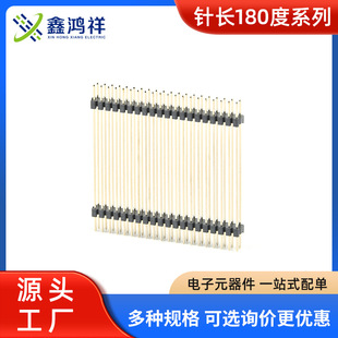 2.0mm�g������p���p���L�180��ϵ���S�~�l��PCB�B����pinᘲ��