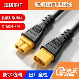 连接器;电子线;电源线