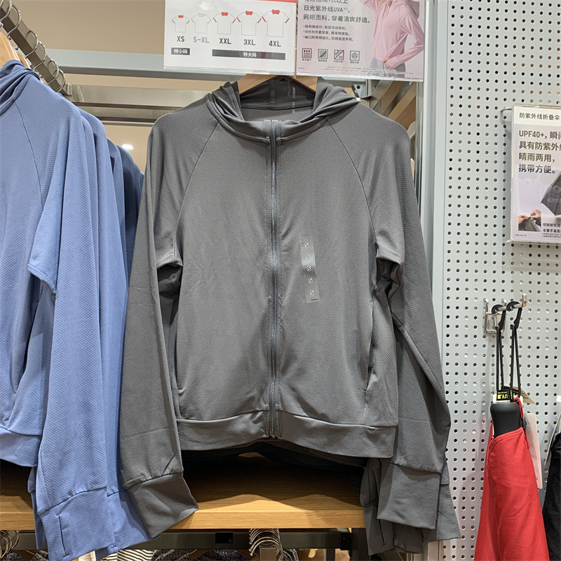 Chaqueta con Capucha y Cremallera de Color Sólido para Mujer, Primavera/Verano 2026, Transpirable, Ligera, con Protección Solar, Dropshipping 444531