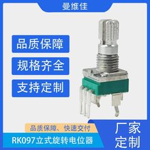 λRK097ʽp_PֵҎRȫ