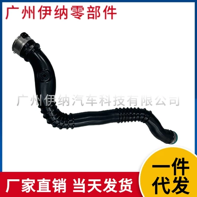 11617797483 BMW N47 İnterkuler Hortumu, Hava Doldurma Borusu