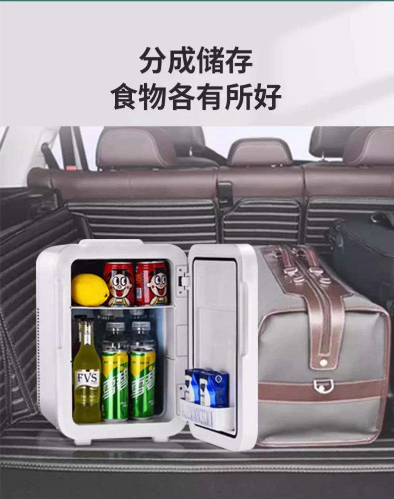 Car Refrigerator, Small Dormitory Rental Room, Single-Use Artifact Refrigerator, Car Home Dual-Use Manufacturer Wholesale