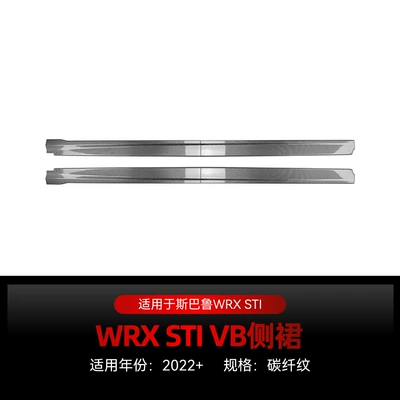 Lip, Side Skirt, Rear — Big Surrounded - subaru-wrx-sti-vb-side-skirts-carbon-fiber-pattern-2022