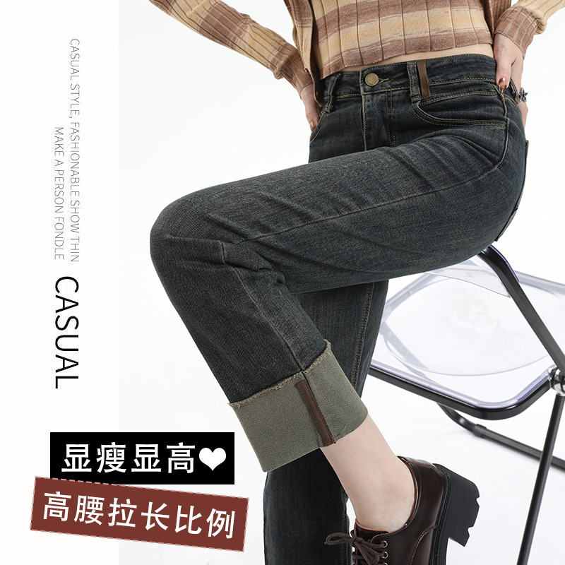 妙臻春季新款烟管直筒高腰牛仔裤女显瘦百搭弹力修身显瘦百搭3733|undefined