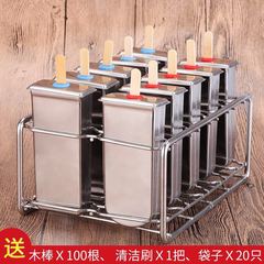 VHM7 wholesale household homemade ice cream mold stainless steel 304 fruit popsicle mold ice cream mold DIY popsicle