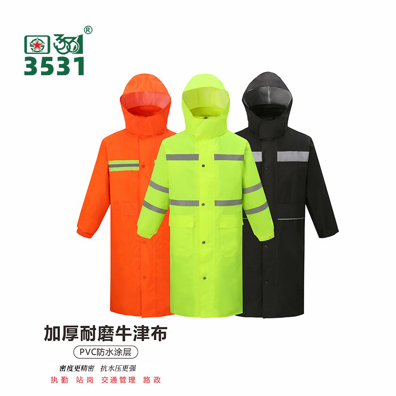 3531 raincoat long full-body rainproof reflective traffic rainproof suit thickened waterproof outdoor work adult poncho 3531 raincoat long full-body rainproof reflective traffic rainproof suit thickened waterproof outdoor work adult poncho