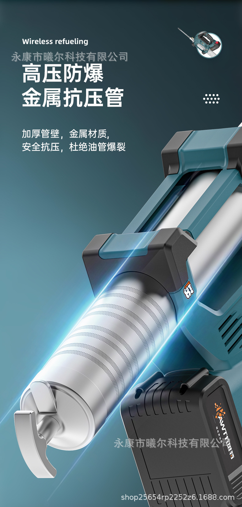 锂电黄油枪-金属管_12.jpg