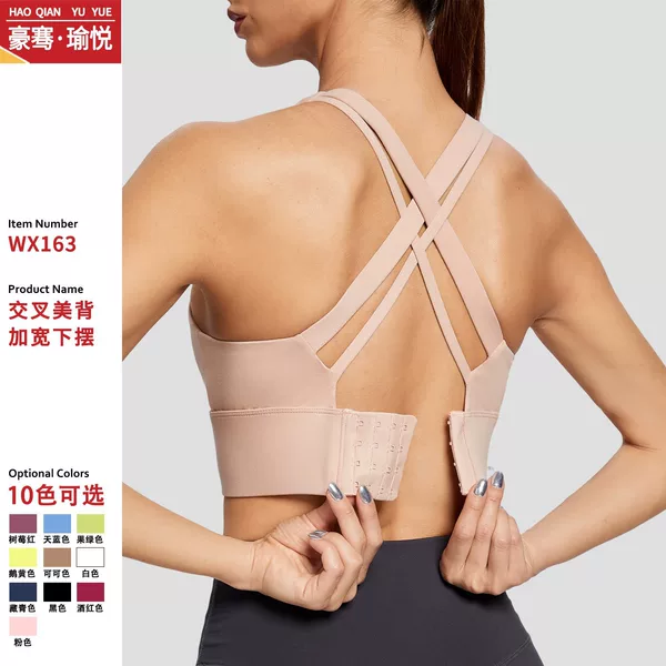 Yuelian Sports Bra Shockproof Running High-Intensity Fitness Vest-Style Quick-Dry Plus Size Gathered Back-Enhancing Yoga Bra