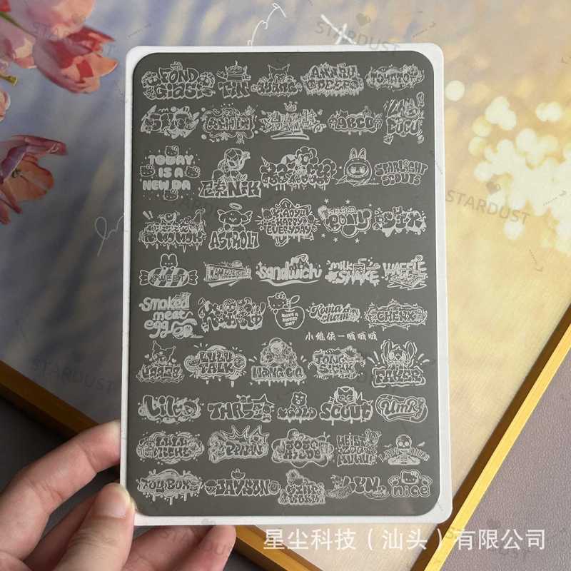 星尘跨境小红书直播美甲磨砂转印钢板格纹法式百搭蕾丝彩绘印图板|undefined