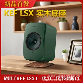 影音电器配件;拾音灯;鼠标垫