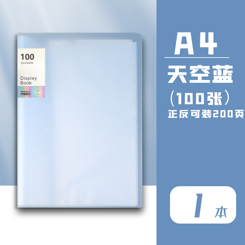 A4 folleto de partituras transparentes folleto de bolsas transparentes folleto de almacenamiento folleto de papel de prueba folleto de galardón grueso suministros de oficina