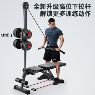 Dumbbell Bench Men's Household Fitness Chair Sit-ups Auxiliary Barbell Multifunctional Folding