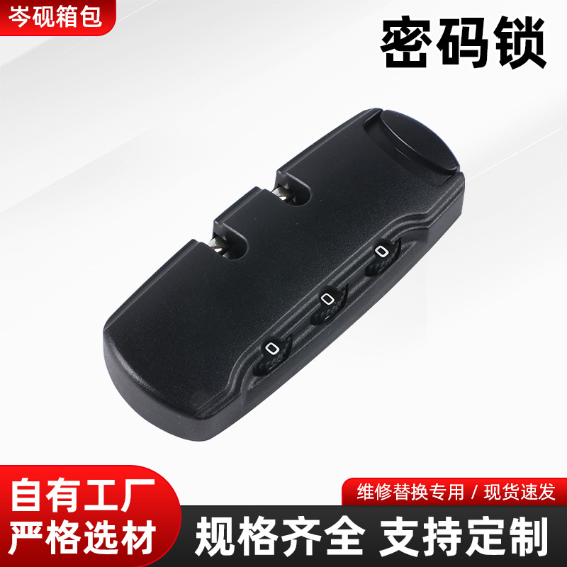 Password Lock Accessories, Suitcase Lock, Abs Customs Fixed Lock, Travel Suitcase Password Lock, Luggage Lock, Trolley Case Accessories