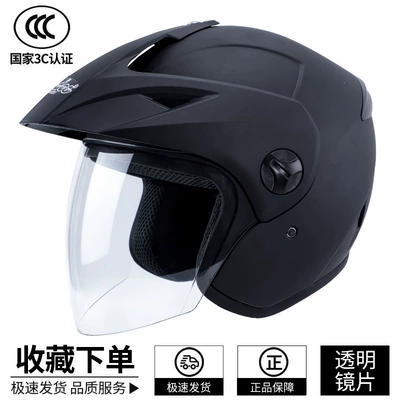 Certified electric scooter helmet, motorcycle helmet for men and women, suitable for all seasons, half helmet, winter motorcycle cap, one size fits all (Motosiklet dəbilqələri) - one-size-fits-all-matte-black-3c-certified