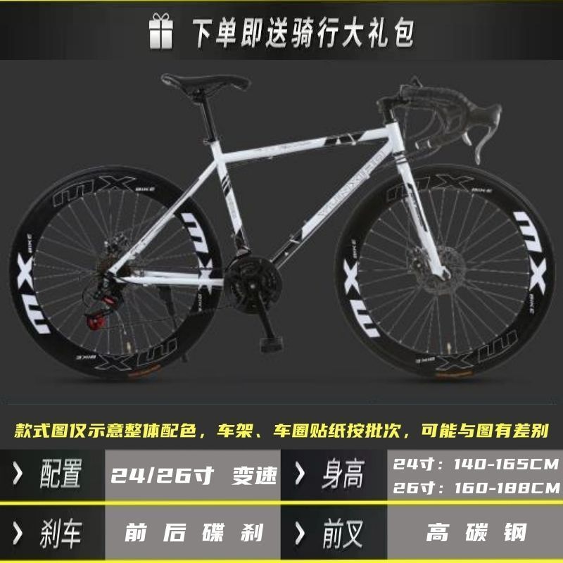 高速道路の車の変速のレースの死飛の自転車の男女の固体のタイヤは曲がって筋肉を生きて飛んで自転車の双ディスクブレーキを飛びます。|undefined