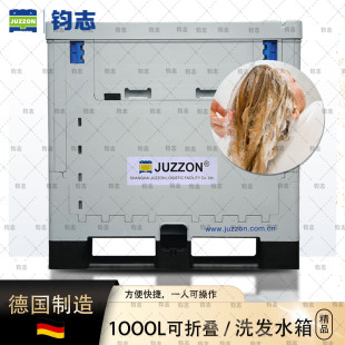 Junzhi 1000L folding turnover box plastic foldable ton box lockable lid suitable for shampoo gray