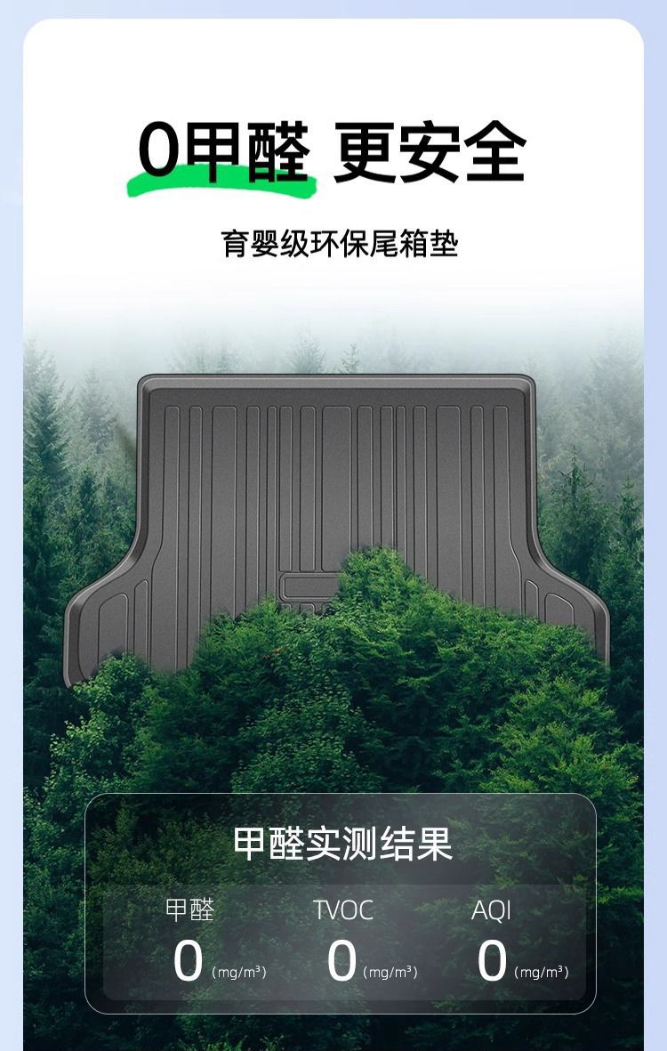 Suitable for BYD sea lion 05 trunk mat surrounded by 25 TPE sea lion 05DMI tail box mat 2025 new