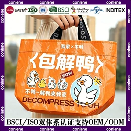 棉布袋;涤纶布袋;塑料编织袋