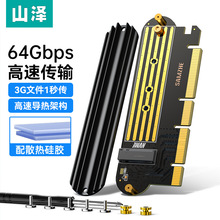 pcie�Dm�D�ӿ�nvme�Uչ��m.�̑BӲ�P̨ʽ��X���C�Uչ��x